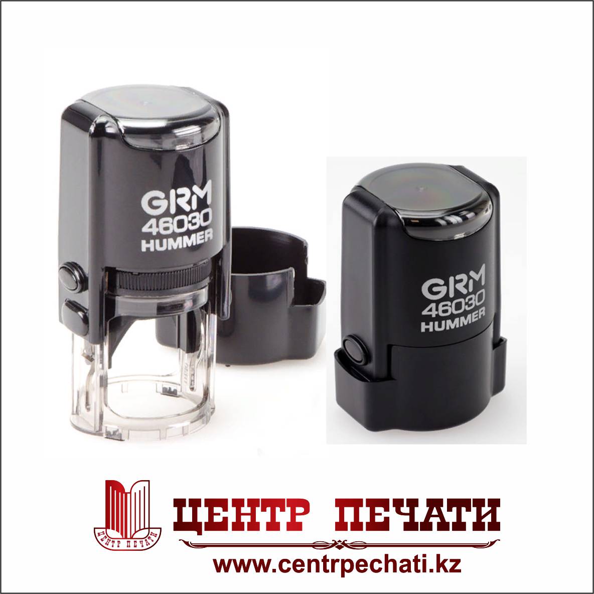 GRM 46030 HUMMER. ПЕЧАТЬ С УСИЛЕННОЙ КОНСТРУКЦИЕЙ