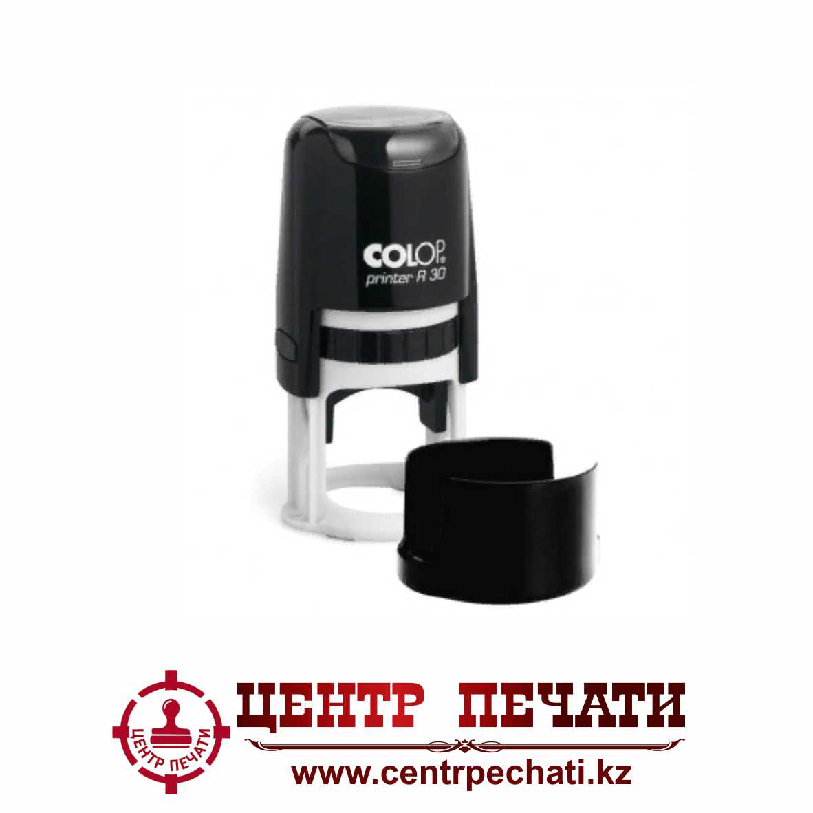COLOP PRINTER R 30 с крышкой
