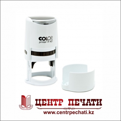  COLOP PRINTER R 40 С КРЫШКОЙ Белый
