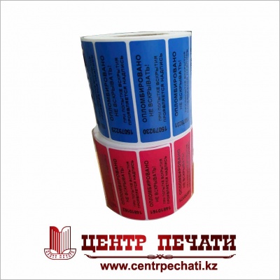  Индикаторные наклейки 22 х 66 мм Красный