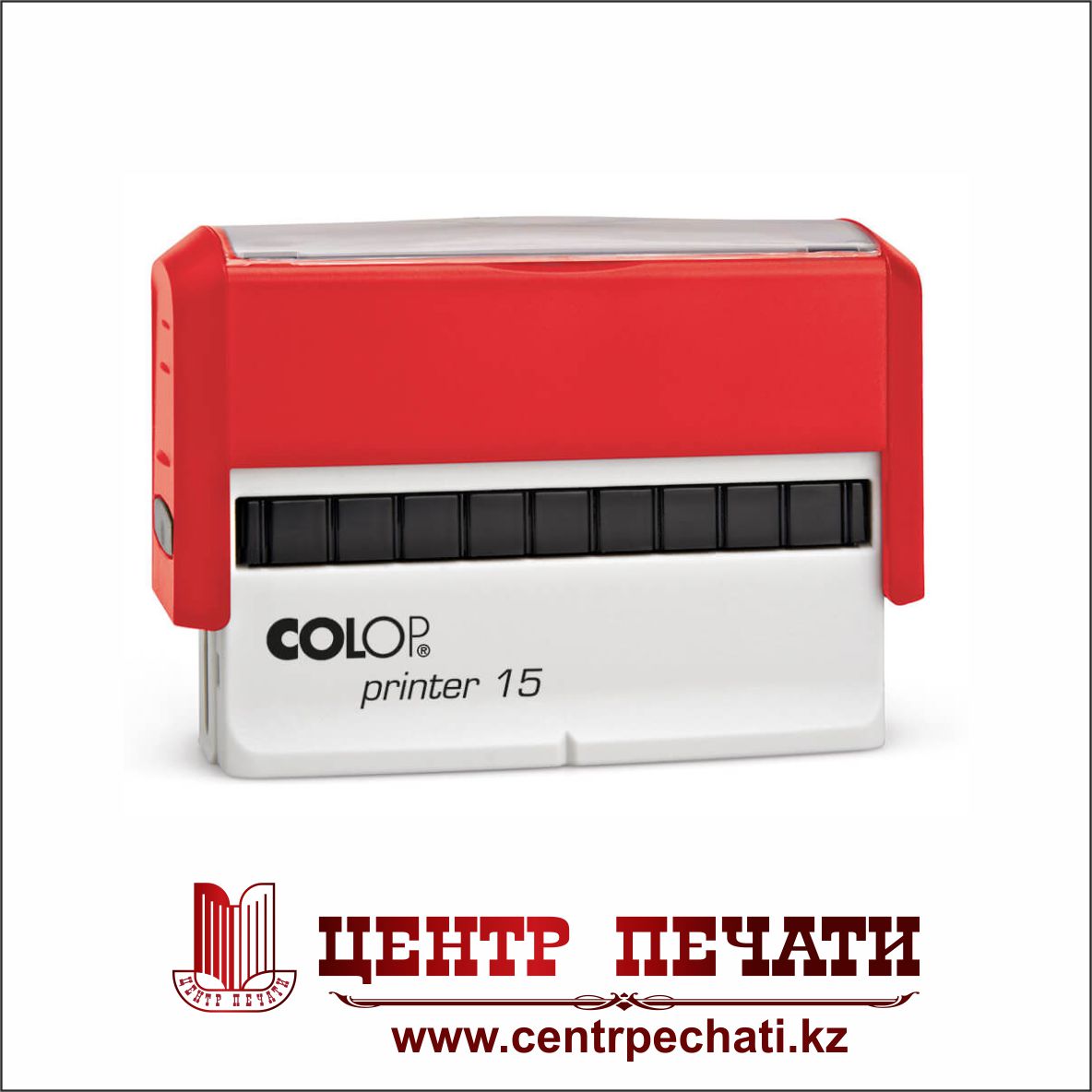 COLOP PRINTER 15 (10 x 69 мм)