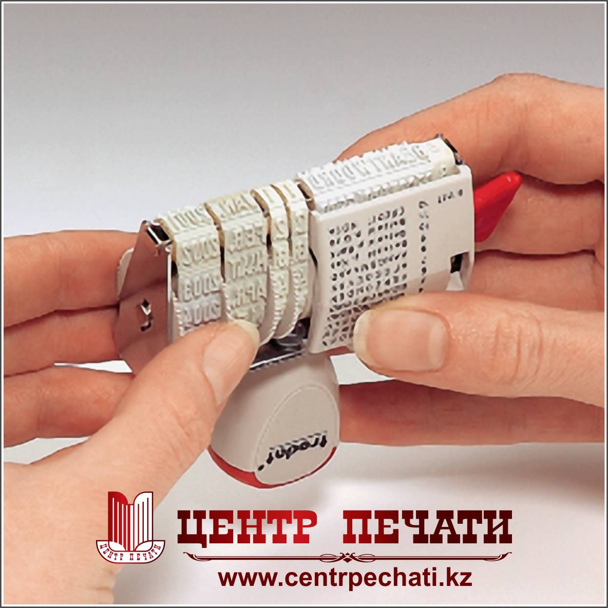 Trodat 1117 4 мм., бухг. термины, русский