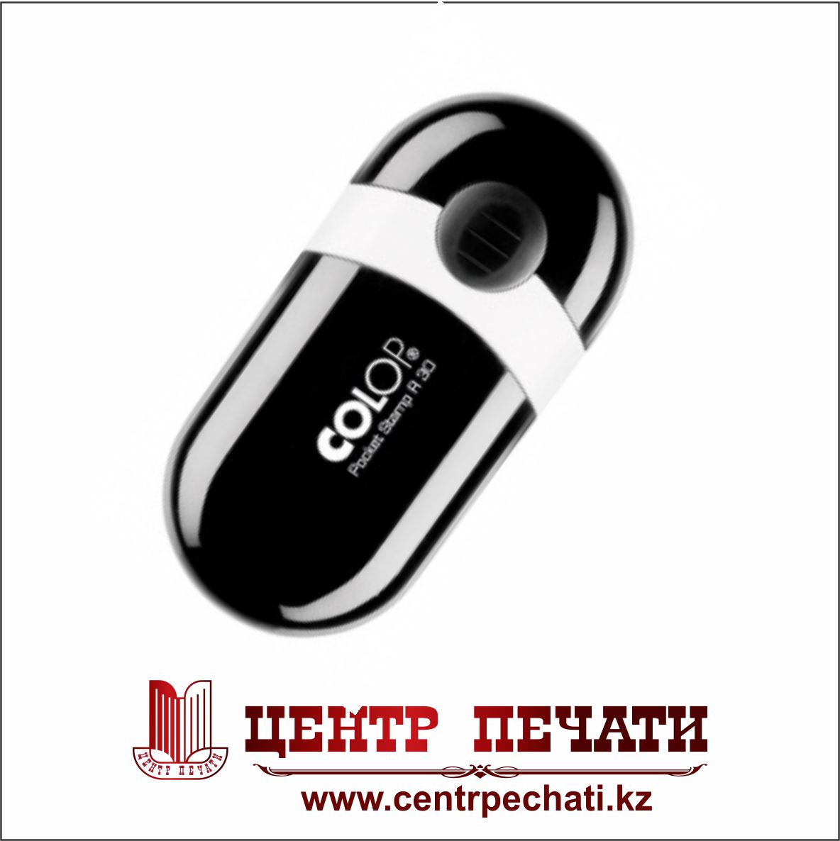 Colop Pocket Stamp  R 30 мм