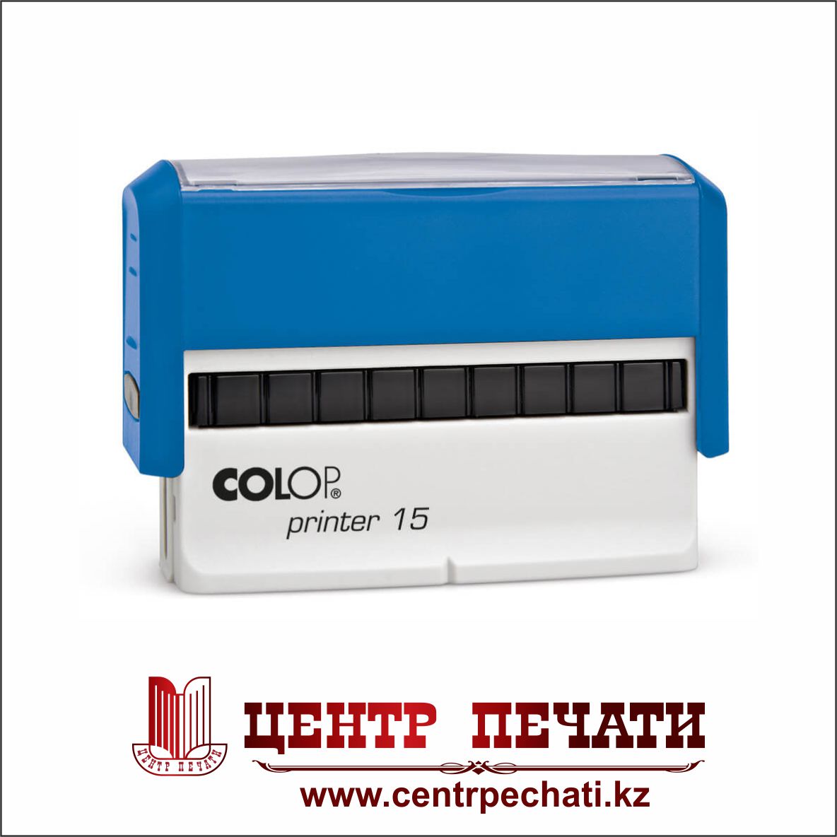 COLOP PRINTER 15 (10 x 69 мм)