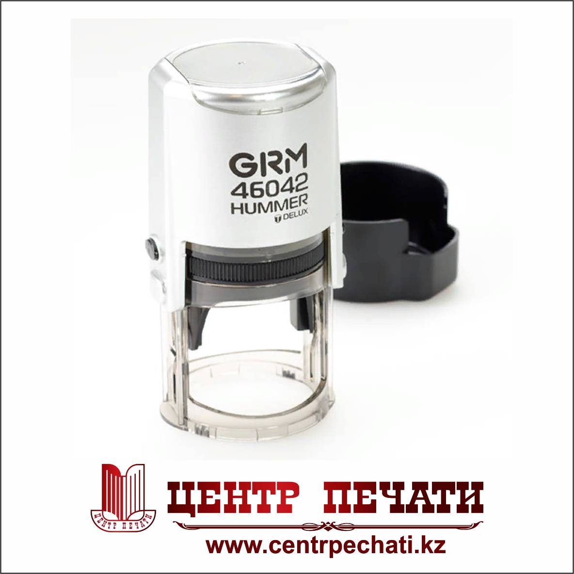 GRM 46042 HUMMER DELUX  ПЕЧАТЬ С УСИЛЕННОЙ КОНСТРУКЦИЕЙ. 
