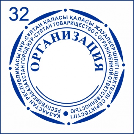 Макет №32 ТОО