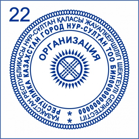 Макет №22 ТОО