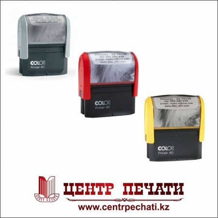 Colop Printer 40 New (59х23 мм)