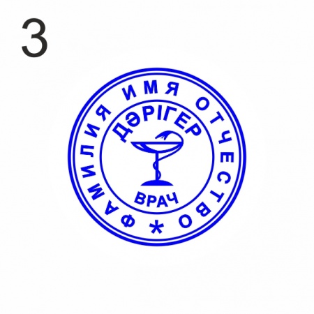 Макет №3 врача