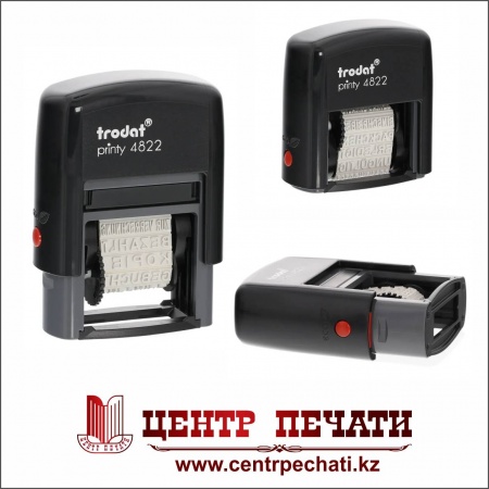 Trodat Printy 4822 штамп с бухг. терминами