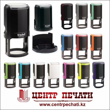 Trodat Printy 4642, диаметр 42 мм