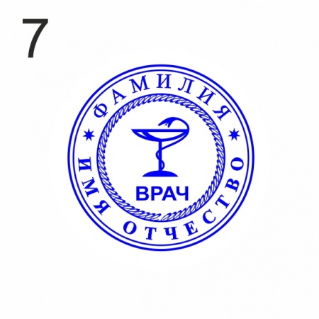 Макет №7 врача