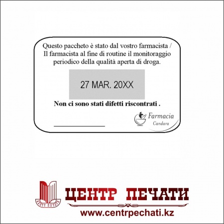 Trodat Printy 4729 4 мм (50х30 мм) латинский