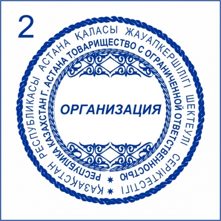 Макет №2 ТОО