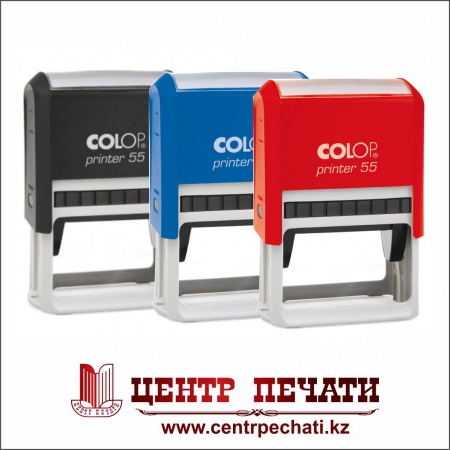 COLOP PRINTER 55 (40 x 60 мм)