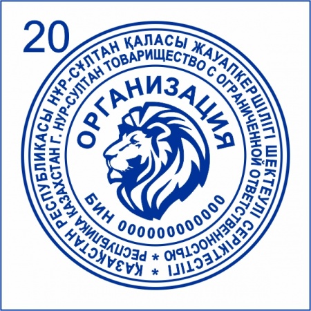 Макет №20 ТОО