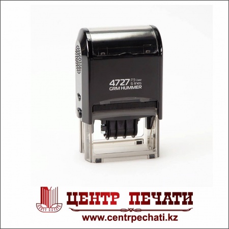 GRM 4727 DATER HUMMER (60*40 мм)